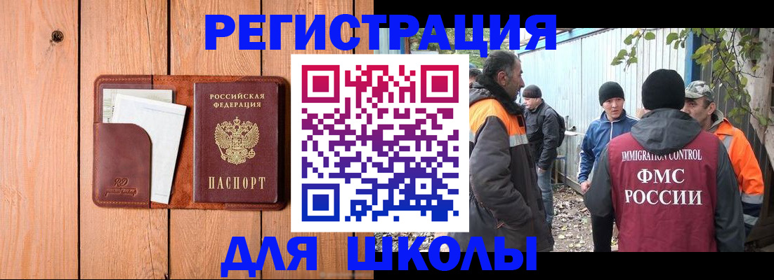 форма 3 в Валдае