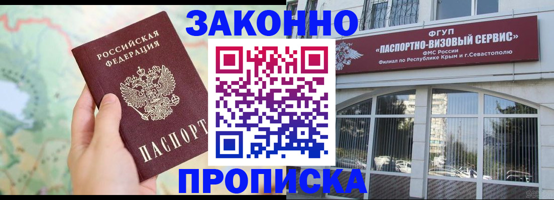 форма 3 в Валдае